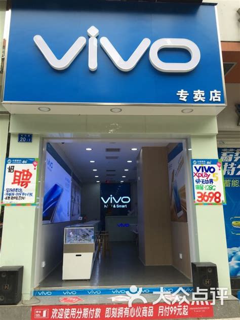 vivo手机维修站在哪里_