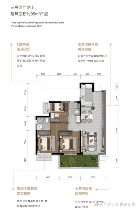 日出朝阳好天气好房子树林视频图片_实拍素材_编号7878307_红动中国