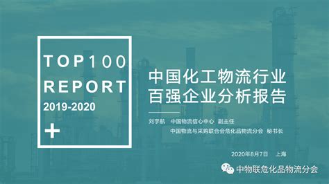 重磅！2023年中国及31省市化工新材料行业政策汇总及解读（全）产业向高端化和差异化发展_行业研究报告 - 前瞻网