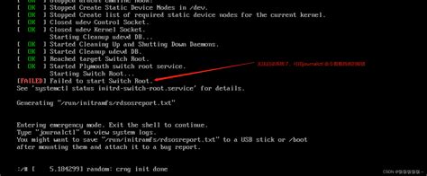Linux 开机进入grub 命令行模式_grub怎么直接进入系统-CSDN博客
