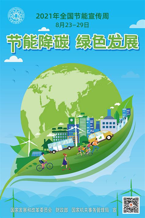 宁夏发布城乡建设领域碳达峰实施方案 优化城市建设用能结构-正旭热泵