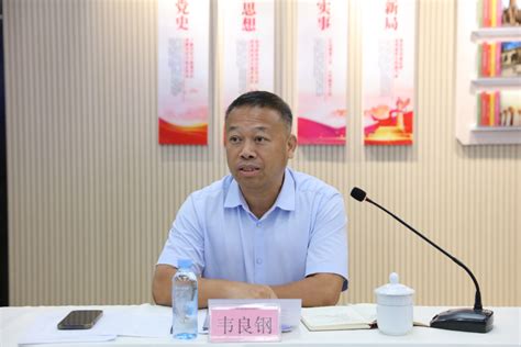 广西律师协会海商海事专业委员会召开2022年第一次全体委员会议 - 律协动态 - 中文版 - 广西律师网