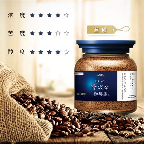 日本进口agf blendy液体咖啡液浓缩胶囊冰美式冷萃速溶黑咖啡萃取_虎窝淘