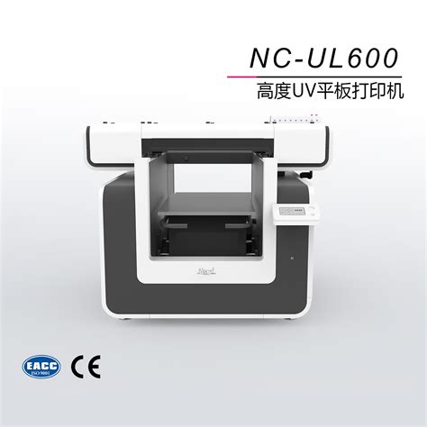 选择uv平板打印机有哪些小技巧呢?_广州诺彩数码产品有限公司