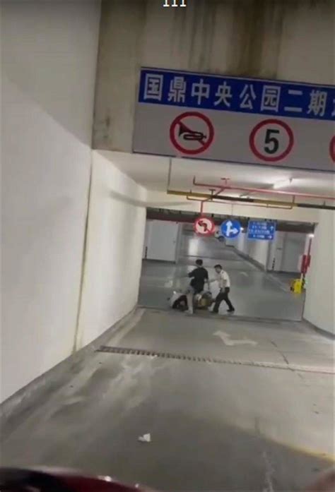 广东阳春一女子在地下车库内被陌生男子打成重伤，警方：打人者被当场抓获 - 封面新闻