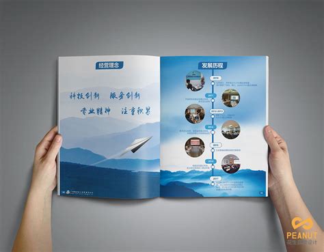 广州企业宣传册设计找哪家比较好？花生品牌设计