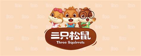 三只松鼠logo设计含义及三只松鼠的营销策略