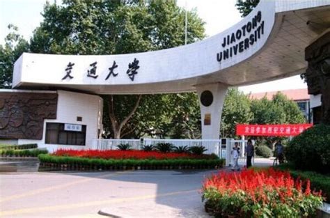 2023年陕西省一本大学排名,山西一本大学有哪些