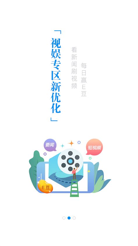 江苏电子商务网站