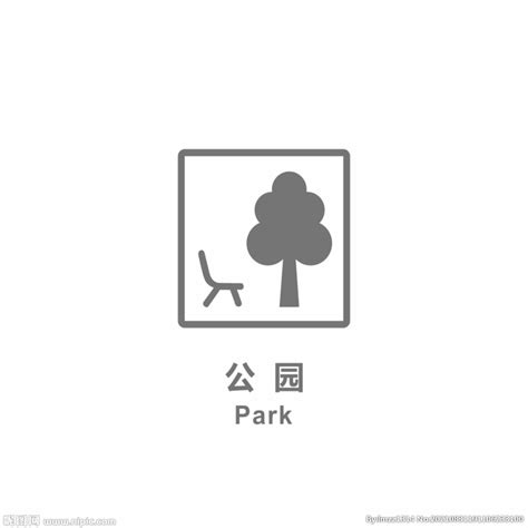 公园LOGO原创标志设计,时尚生活,LOGO/吉祥物设计,设计模板,汇图网www.huitu.com