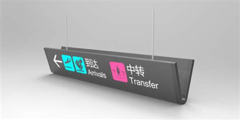 江苏机场功能区域标识价格「上海文辅机场配套设备供应」 - 8684网企业资讯