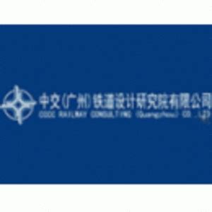 中交logo设计图__LOGO设计_广告设计_设计图库_昵图网nipic.com