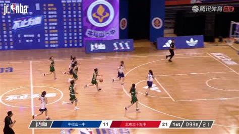 《NBA全场集锦》2022-23Jr.NBA校园篮球联赛@北京全场回放_高清1080P在线观看平台_腾讯视频