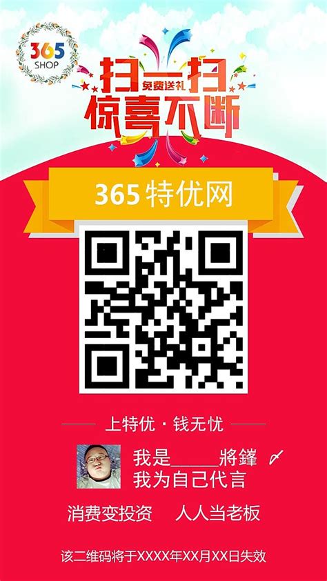 二维码 / 成功案例_广州市酷蜂教育科技有限公司-广州专业的二维码制作-二维码制作制作公司-创意二维码-手机APP开发-广州二维码营销中心