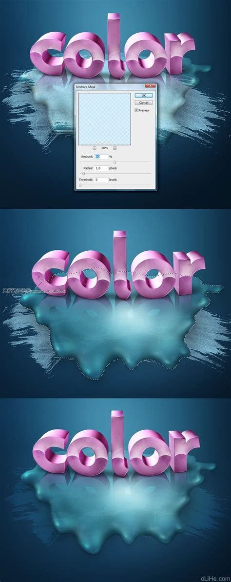 Photoshop制作粉色的立体字教程(17) - PS教程网