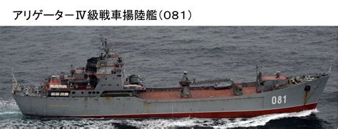 日称5艘俄罗斯军舰经过宗谷海峡进入太平洋海域 - 海洋财富网