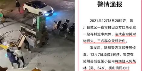 广西柳州多人当街打架斗殴，警方通报：已传唤9人到案_北晚在线