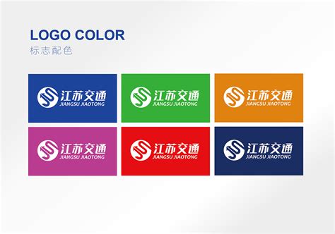 江苏交通LOGO设计提案|平面|品牌|李家乐 - 原创作品 - 站酷 (ZCOOL)