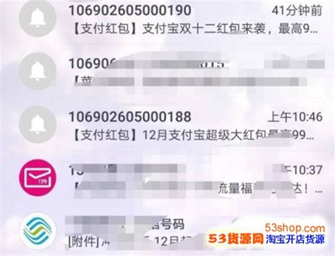 1069开头的法院短信是真的吗？ - 知乎