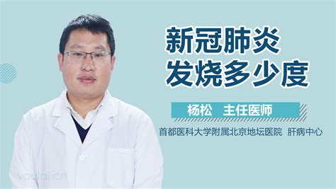 新冠肺炎和感冒的区别 - 健康教育 - 贵州医科大学第二附属医院