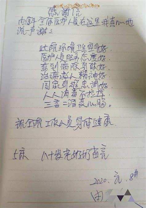 写给儿子的一封信(5篇)Word模板下载_编号lzmvmooo_熊猫办公
