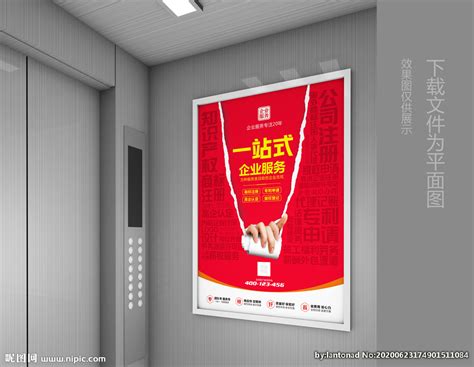 工商银行 新春海报设计图__广告设计_广告设计_设计图库_昵图网nipic.com
