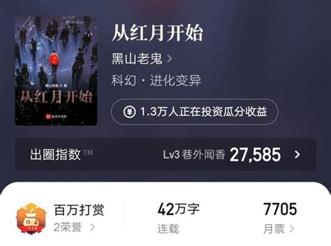 中国玄幻小说鼻祖，开创10年网文套路，玩家为见女主角死了上万次 - 知乎