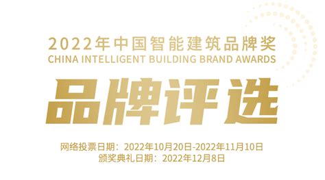 2021年度建筑中国景观行业品牌力评选结果揭晓 ARCHINA 资讯