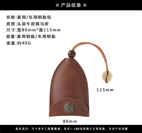 原创设计纯手工头层牛皮复古钥匙包全真皮钥图片