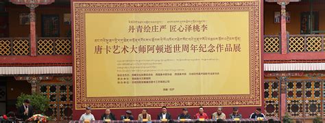全国网媒记者走进青海藏文化馆 共同翻开藏文化的“百科全书” - 国内动态 - 华声新闻 - 华声在线
