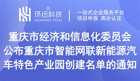 重庆智能监控箱的六大优势-重庆智能监控箱生产厂家