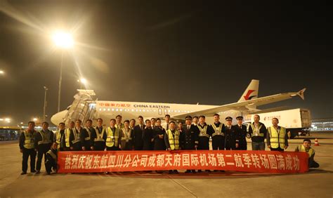 天府国际机场迎来开航后首架进港国航航班 - 中国民用航空网