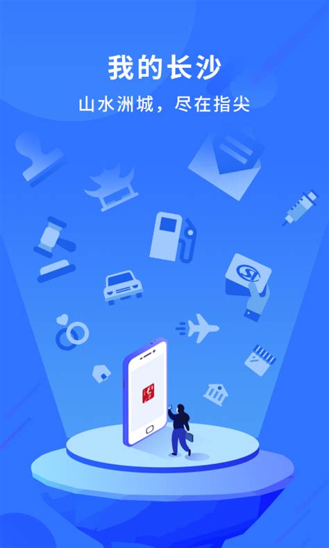 手机网站_长沙手机wap网站_长沙手机app开发_长沙响应式网站建设_简界科技