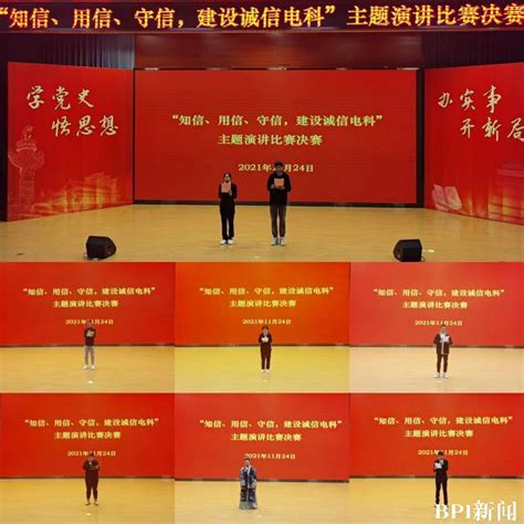 诚信为本创意海报PSD素材免费下载_红动中国