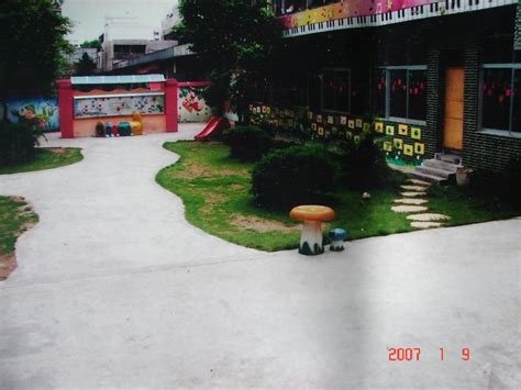 广东省佛山市高明区星光艺术幼儿园 -招生-收费-幼儿园大全-贝聊