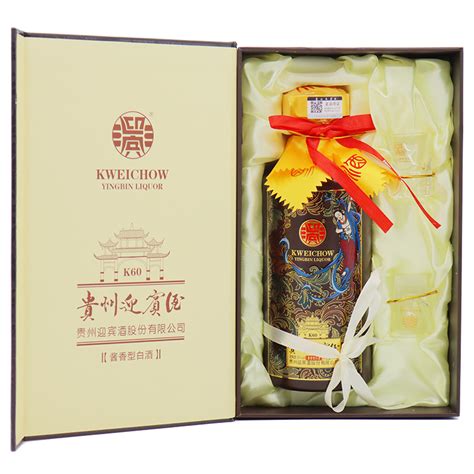 贵州迎宾酒K60 酱香型 53度 整箱6瓶 500ML白酒名酒礼盒装 - 拍卖