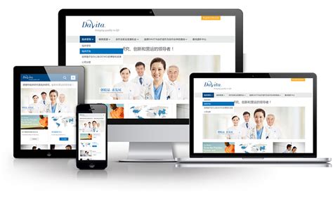 葫芦岛市第二人民医院H5网站制作项目-沈阳做网站公司