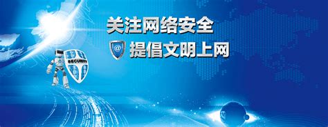 国家计算机网络与信息安全管理中心海南分中心 - 金融机构与事业单位 - 广州市乐访信息科技股份有限公司