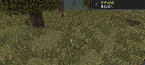 我的世界暮色森林模组(附攻略)下载-我的世界暮色森林模组游戏最新安卓版下载v2.6.5.222813-PChome