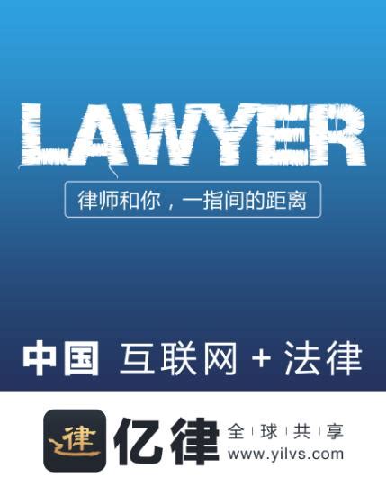 律趣律师咨询平台app-律趣律师咨询app官方版2023免费下载安装