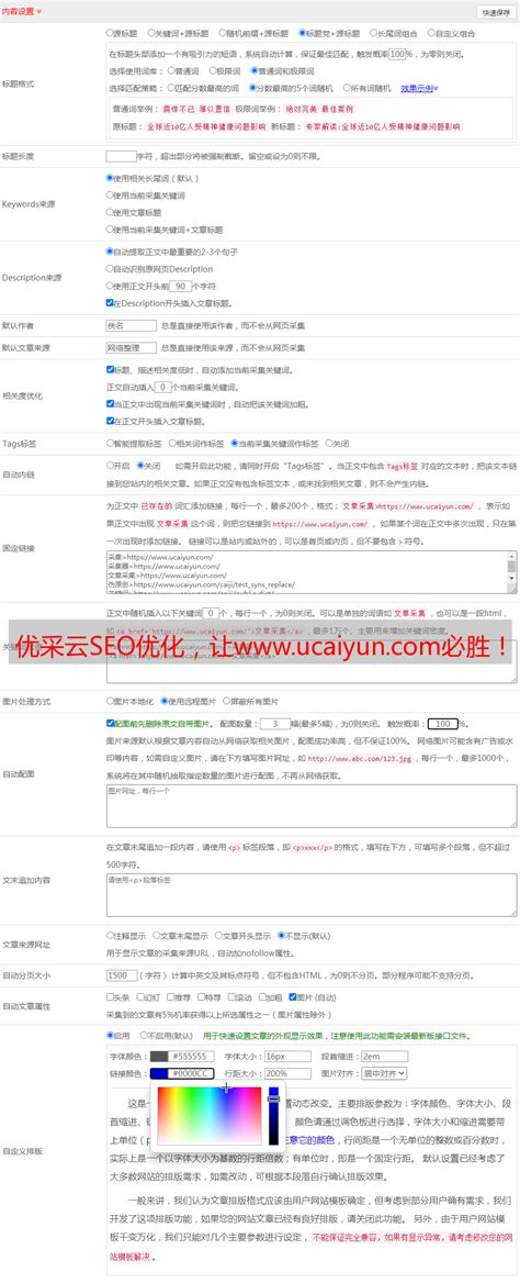 网站seo优化_seo云优化_搜索引擎seo_启新网络服务中心