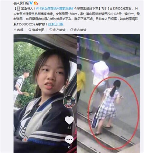 江苏一24岁女孩失联：智力稍有欠缺，小区监控未拍到_凤凰网