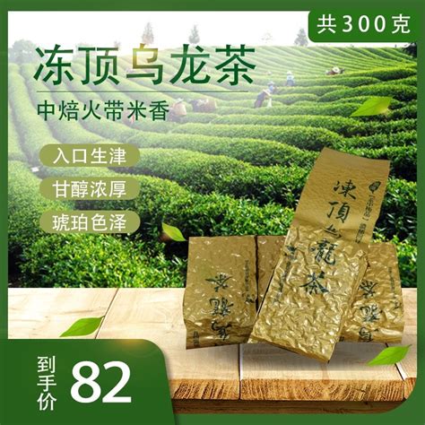 台湾原装特级阿里山乌龙茶高山茶2023春茶清香型150克罐_虎窝淘