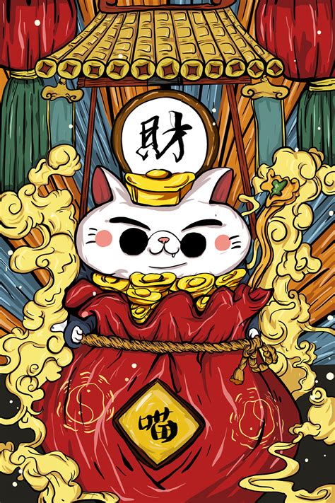 招财猫头像图片