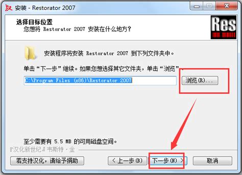 Restorator怎么用-用Restorator修改软件图标的方法_华军软件园