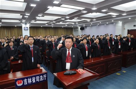 吉林省司法厅、吉林省律师协会组织全省近5000名律师开展集体宣誓活动-中国吉林网