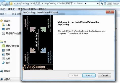 anycasting模拟视频教程-_标清.mp4