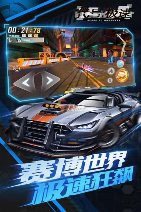双人赛车比赛游戏下载手机版2022 好玩的赛车比赛手游下载大全_九游手机游戏