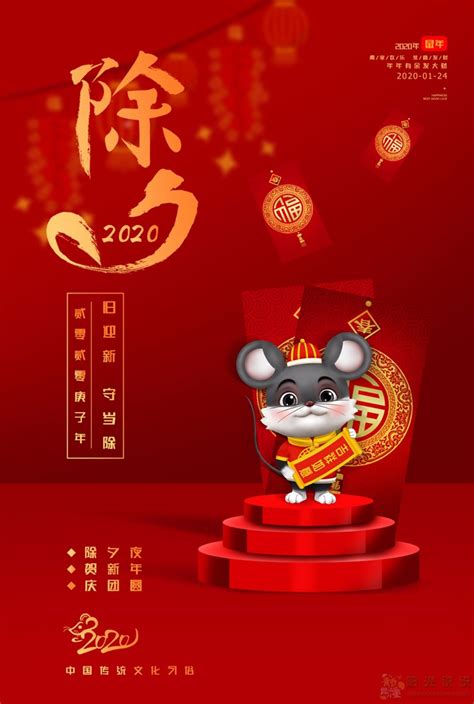 2022春节除夕倒计时新年老虎设计模板海报图片_手机海报_编号12005421_红动中国