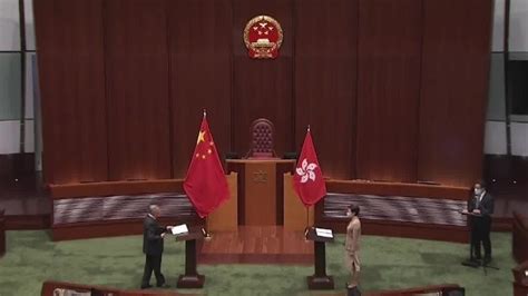 香港立法会议员首次面对国旗宣誓就职 林郑月娥监誓_凤凰网视频_凤凰网